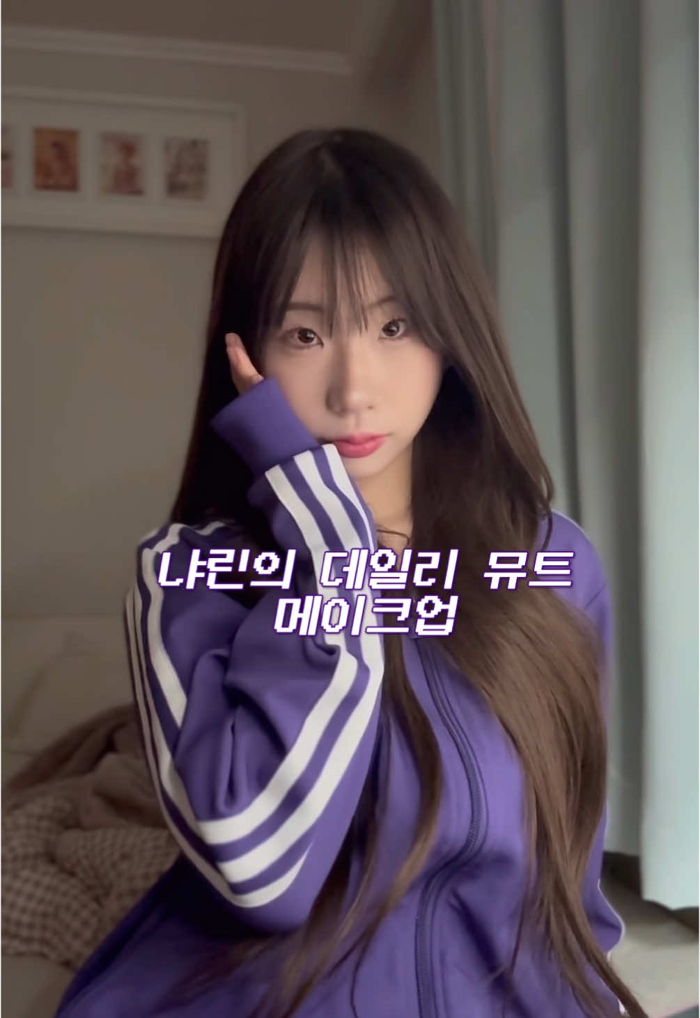@냐린