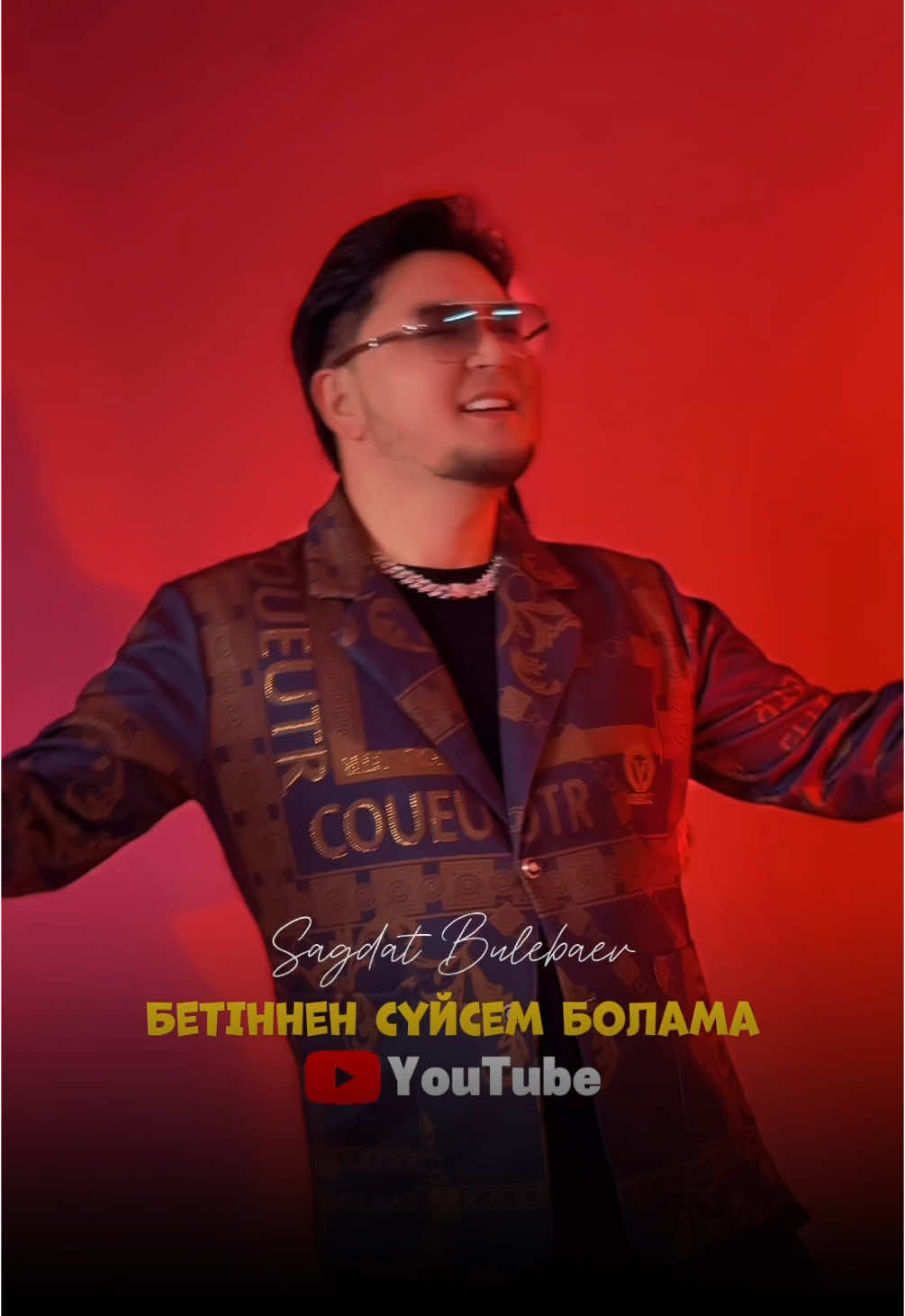 @Сагдат Булебаев