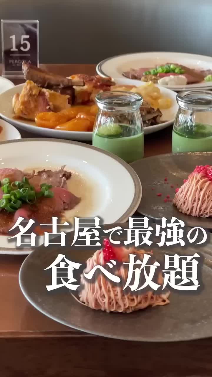 @名古屋グルメYouTuber【ナゴグル]