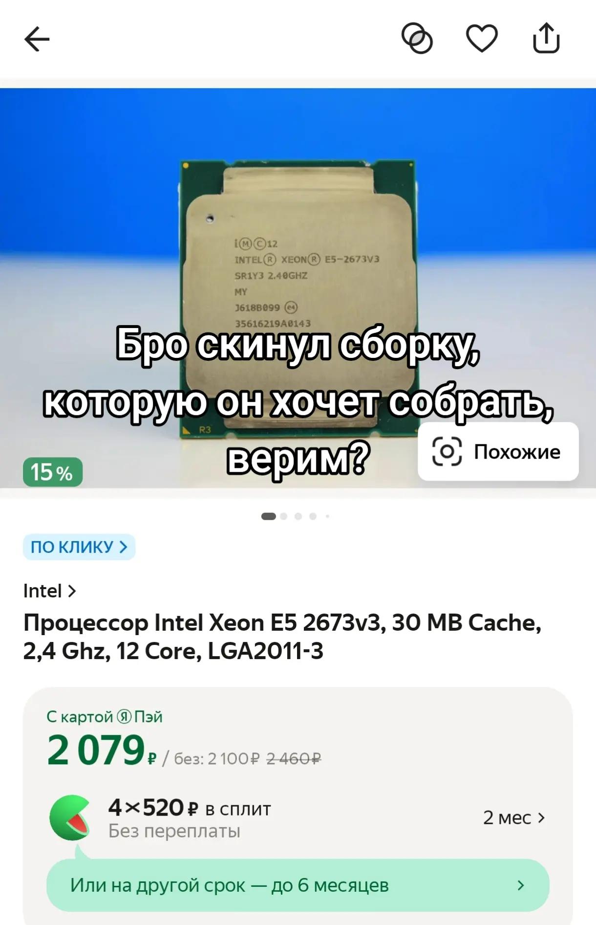 @Солнечный Мальчик