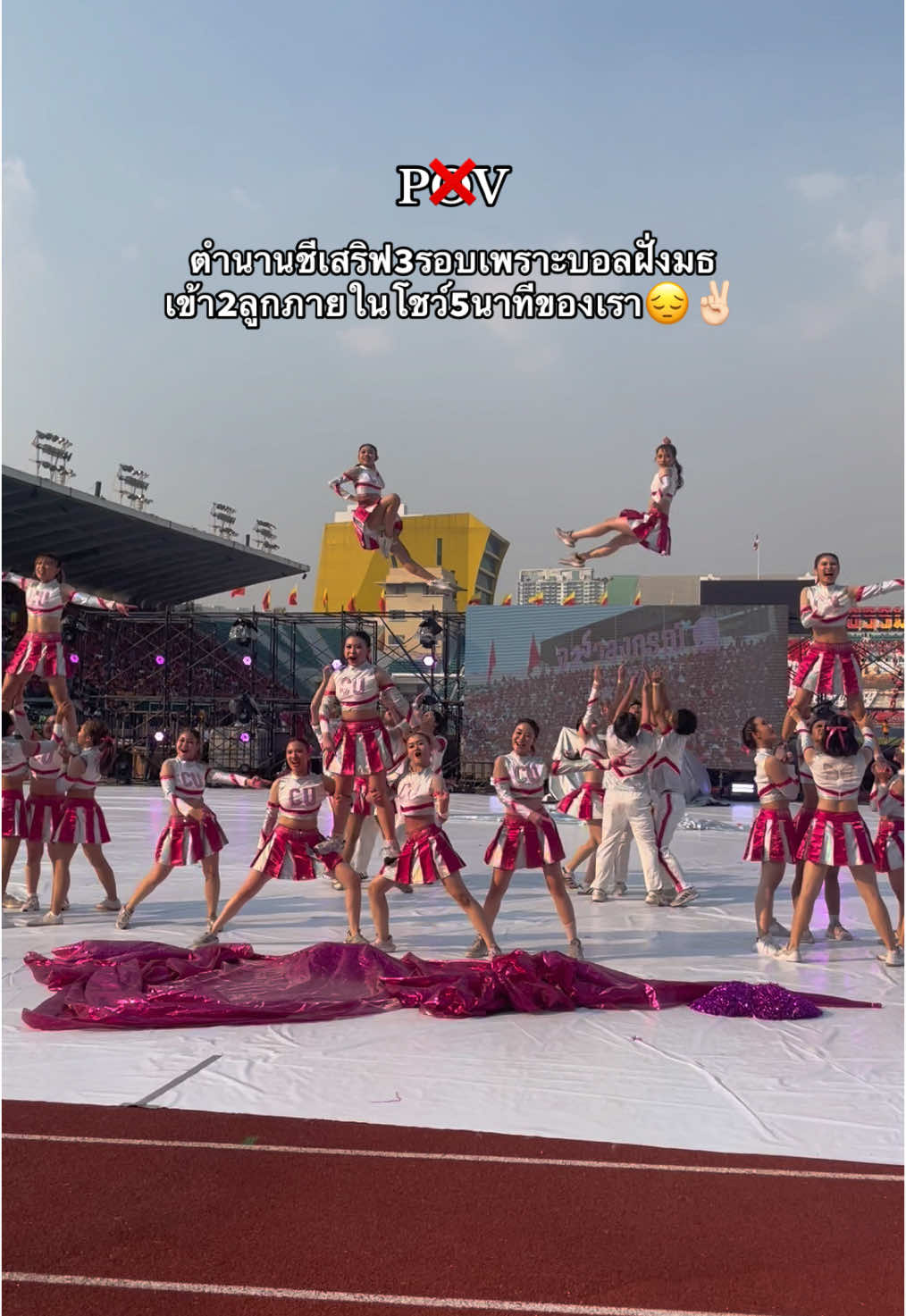 @CU POMPOM