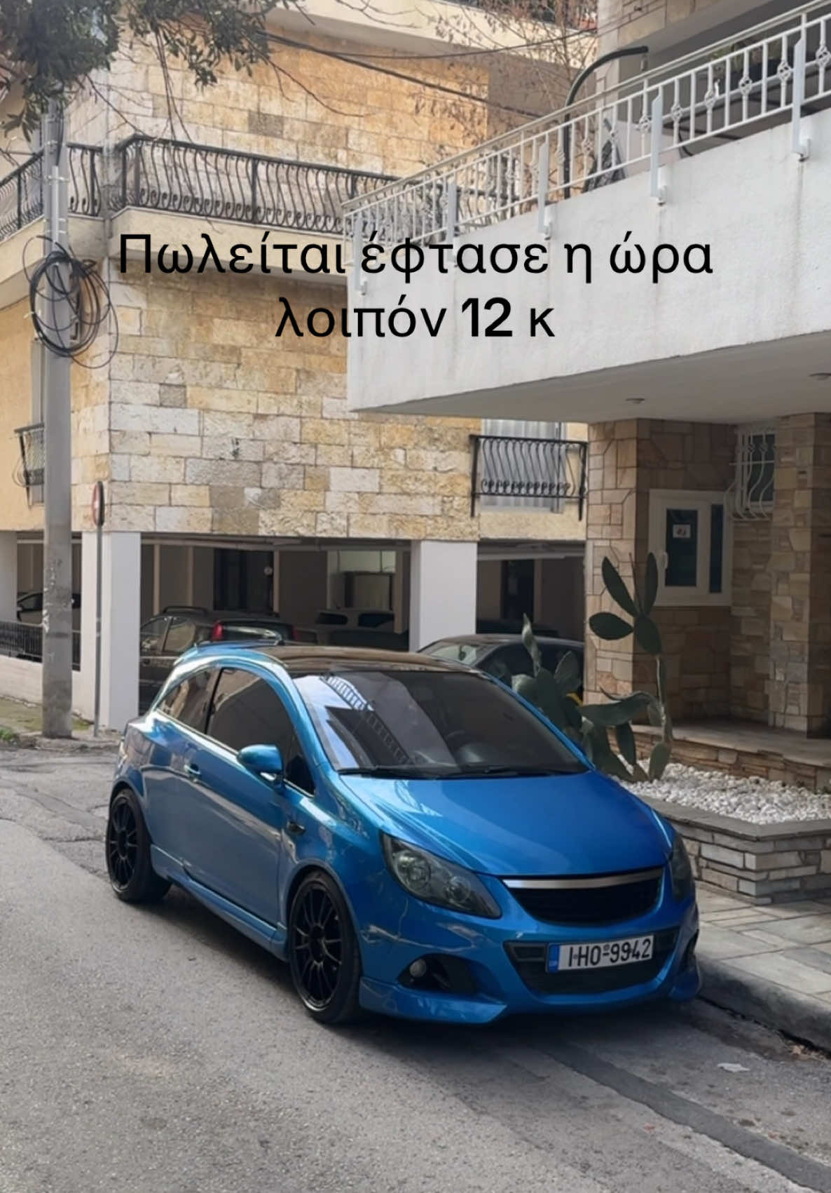 @&Sigma;&pi;ύ&rho;&omicron;&sigmaf; &chi;&upsilon;&rho;&iota;&gamma;&iota;&alpha;