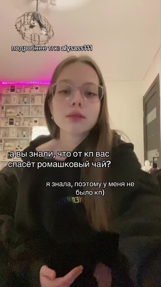 @тгк:alysaas