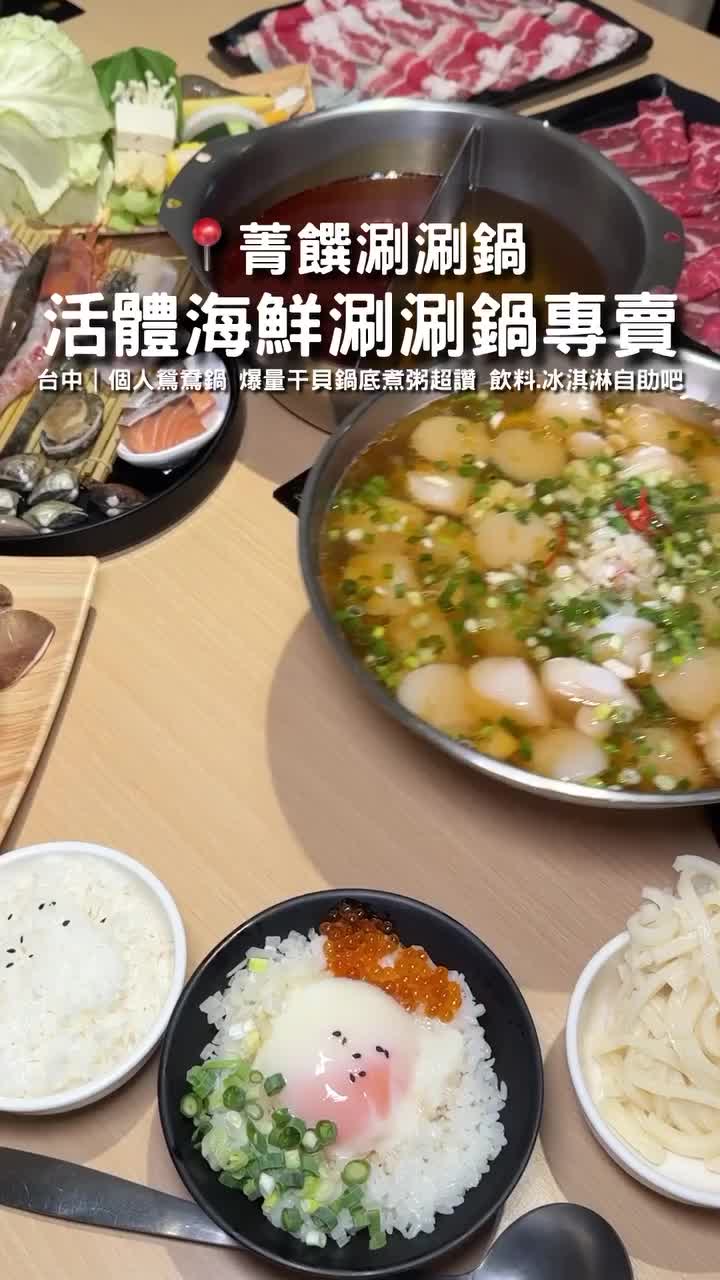 @台中美食✨Wu是巫婆ㄉ巫˙𐃷˙