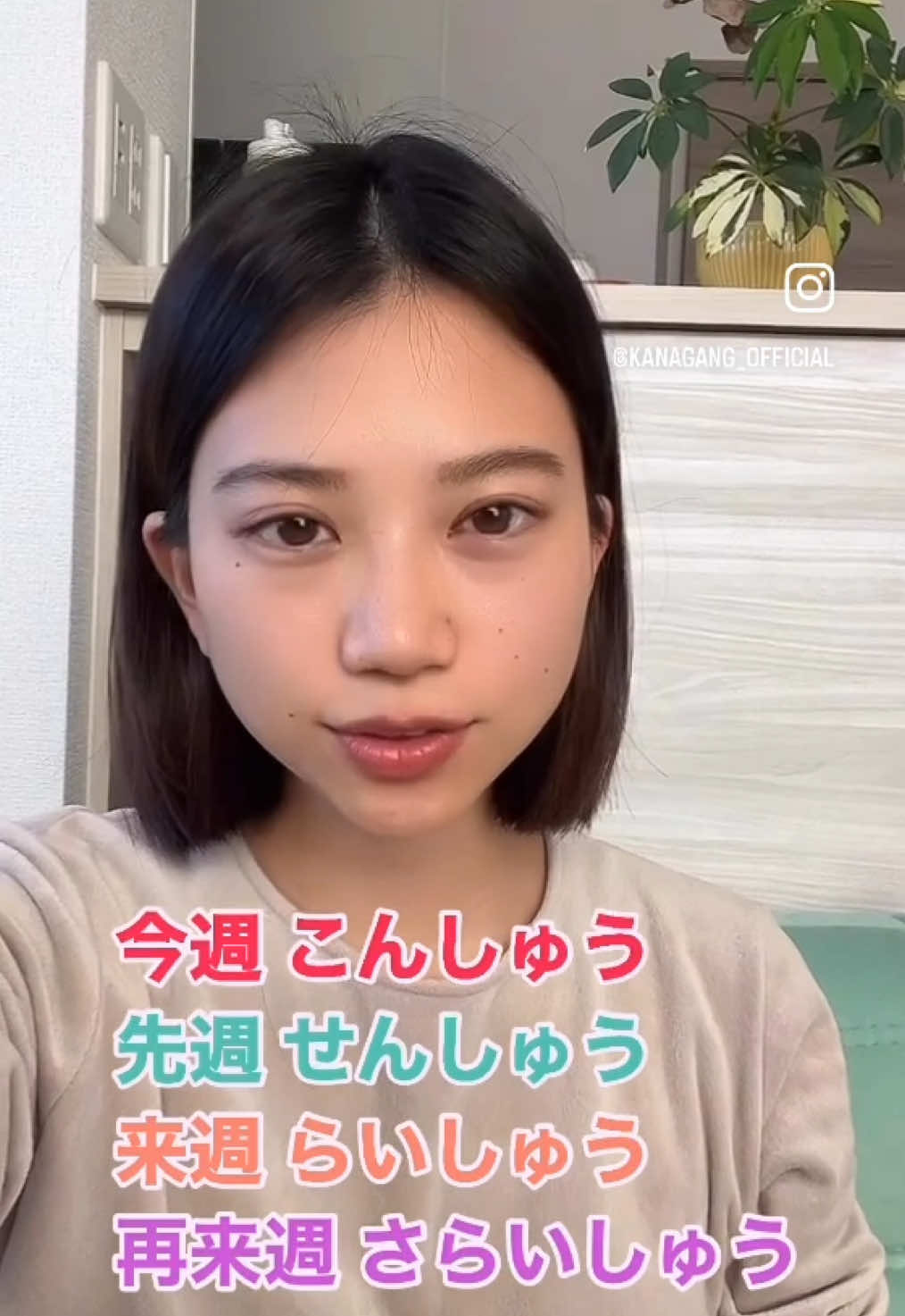 @Kana desu