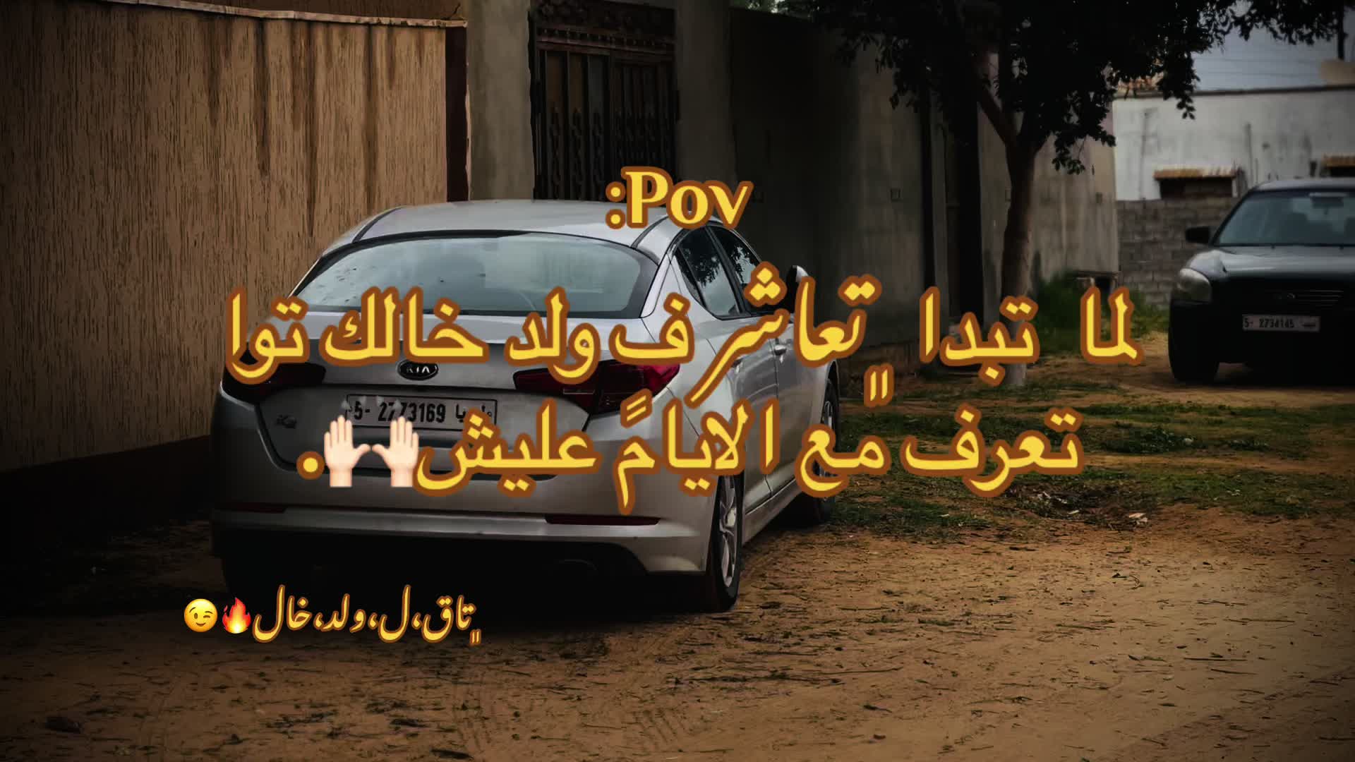 @᷂مويد | 𝐌 .