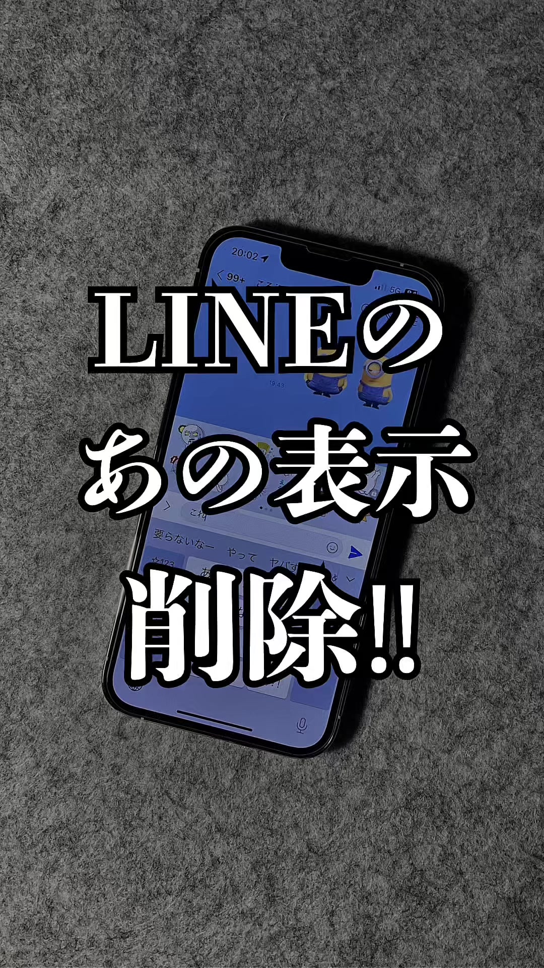 @ころiPhone便利ワザ📱