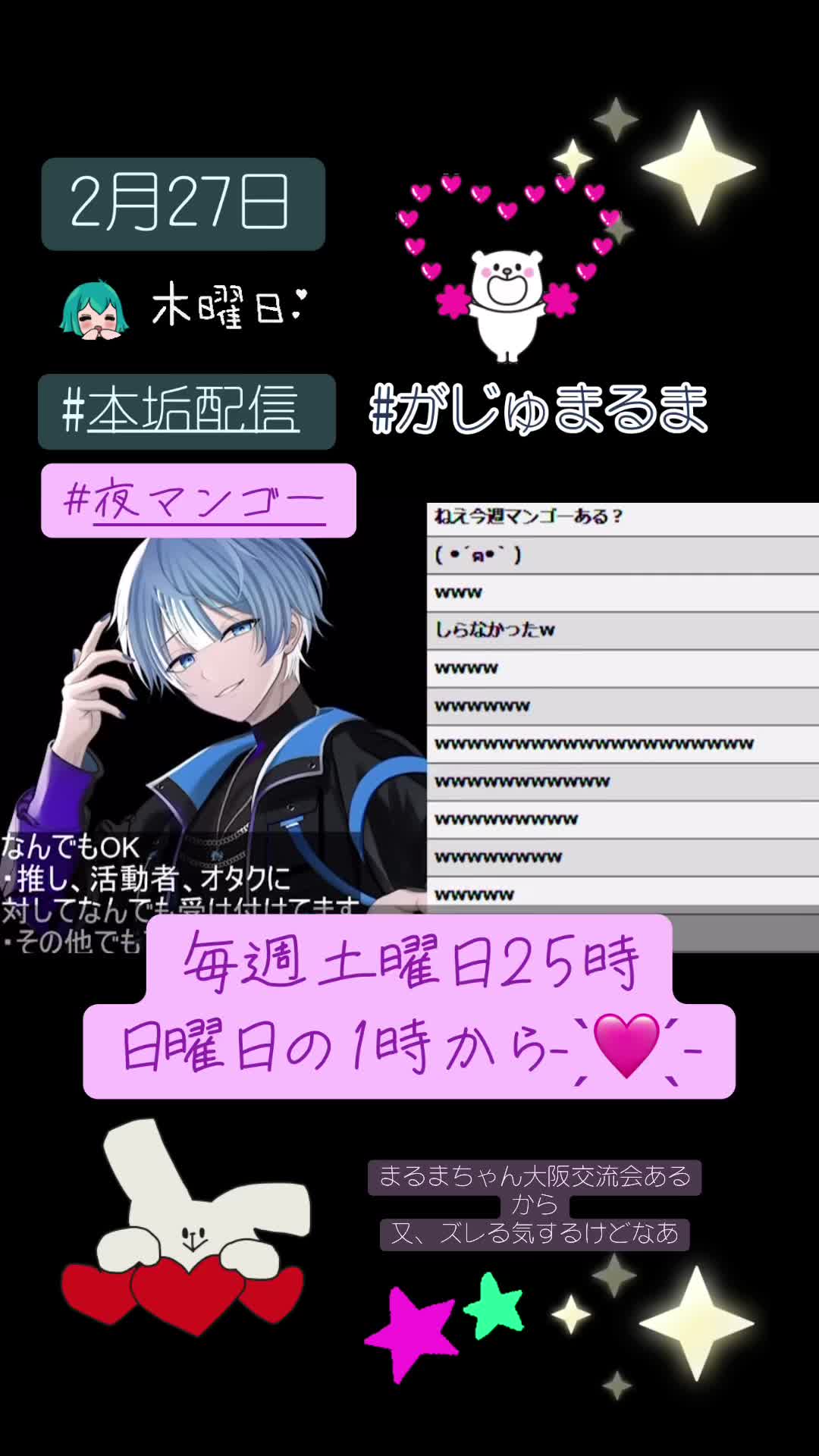 @꒰ঌ𝒜𝒦𝒜𝒩𝓮໒꒱𓂃 𓈒★がじゅくん🐧💕