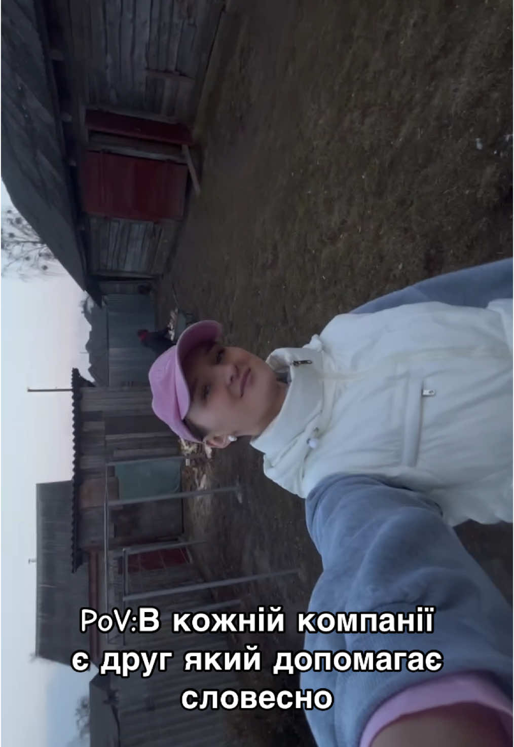 @Баняки