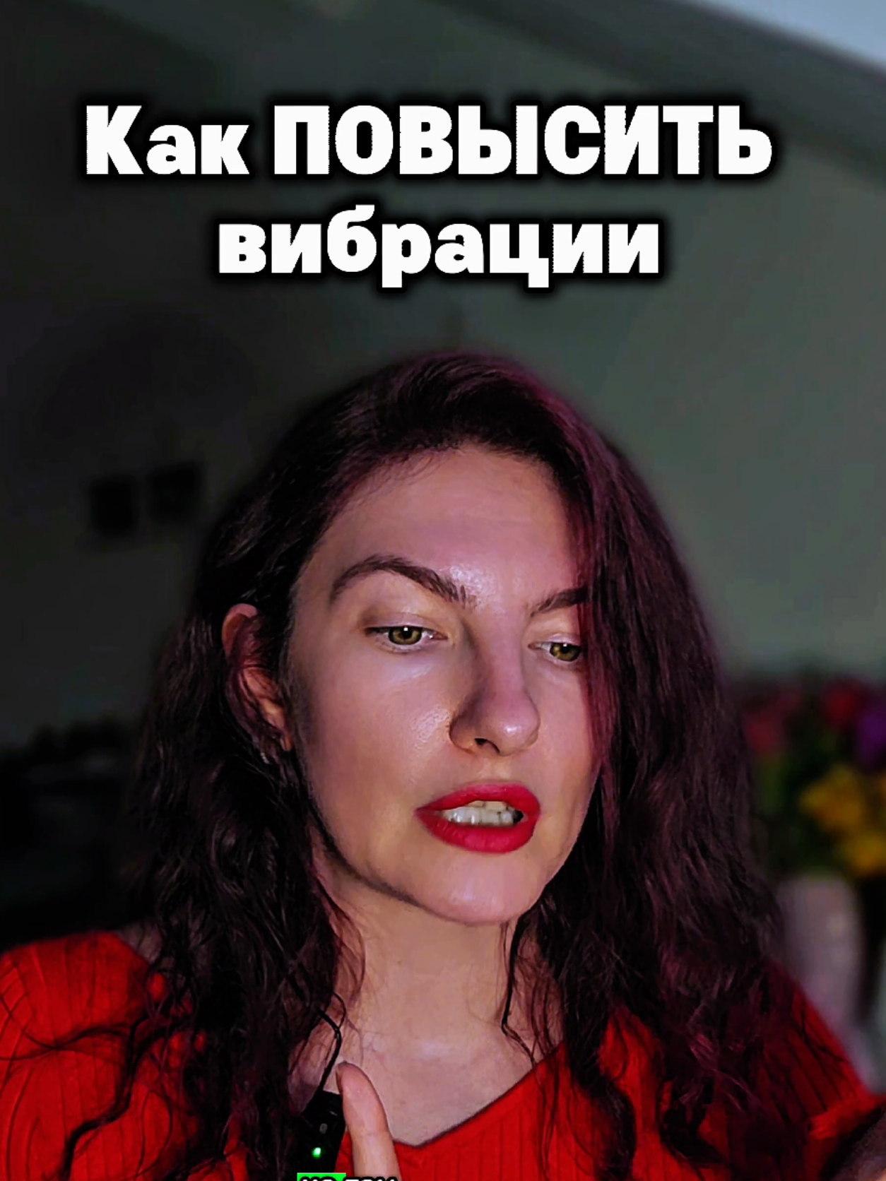 @Юлия Райт 💫 ЖЕЛАНИЯ&bull; ИЗОБИЛИЕ