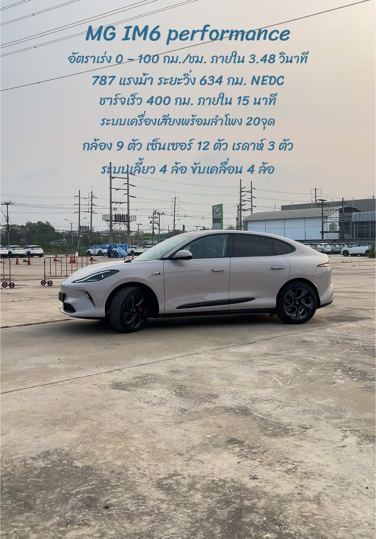 @mgchonburi_เซลส์ตาลตี้MGชลบุรี