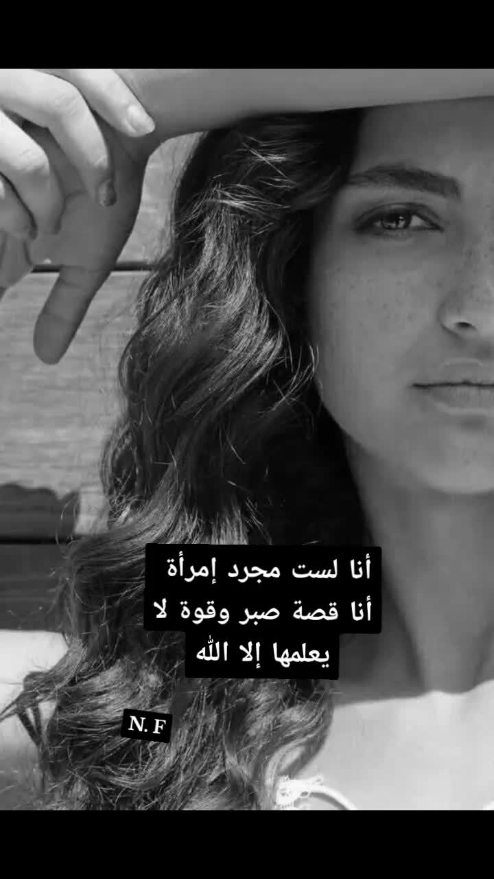 @🦋...N. F.. 🦋