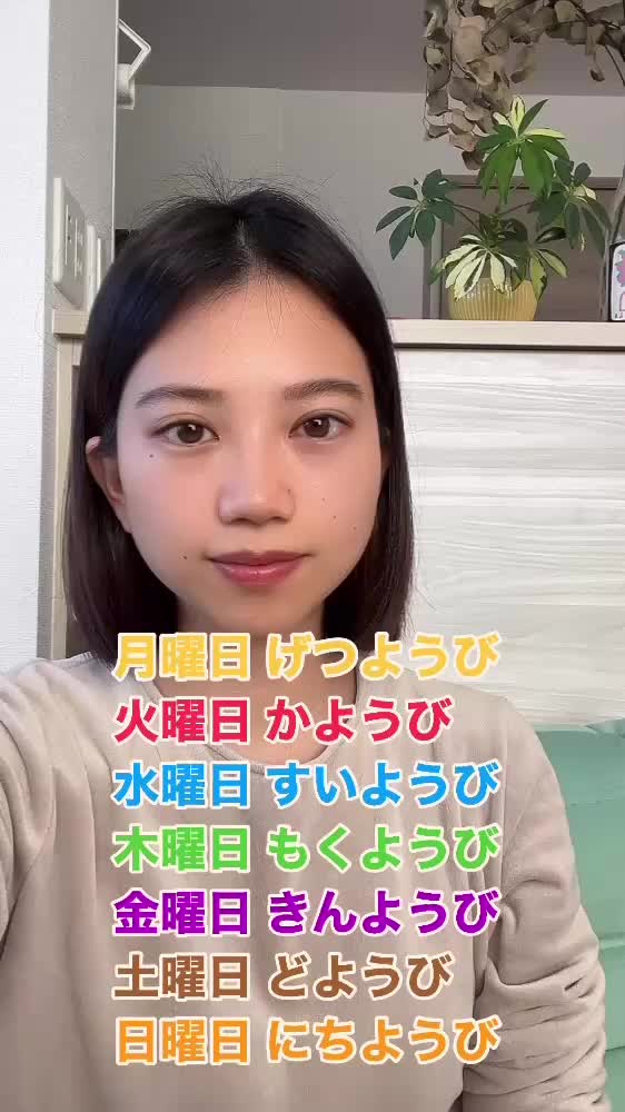 @Kana desu