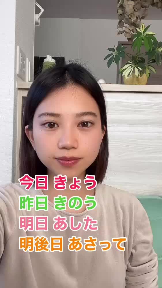 @Kana desu