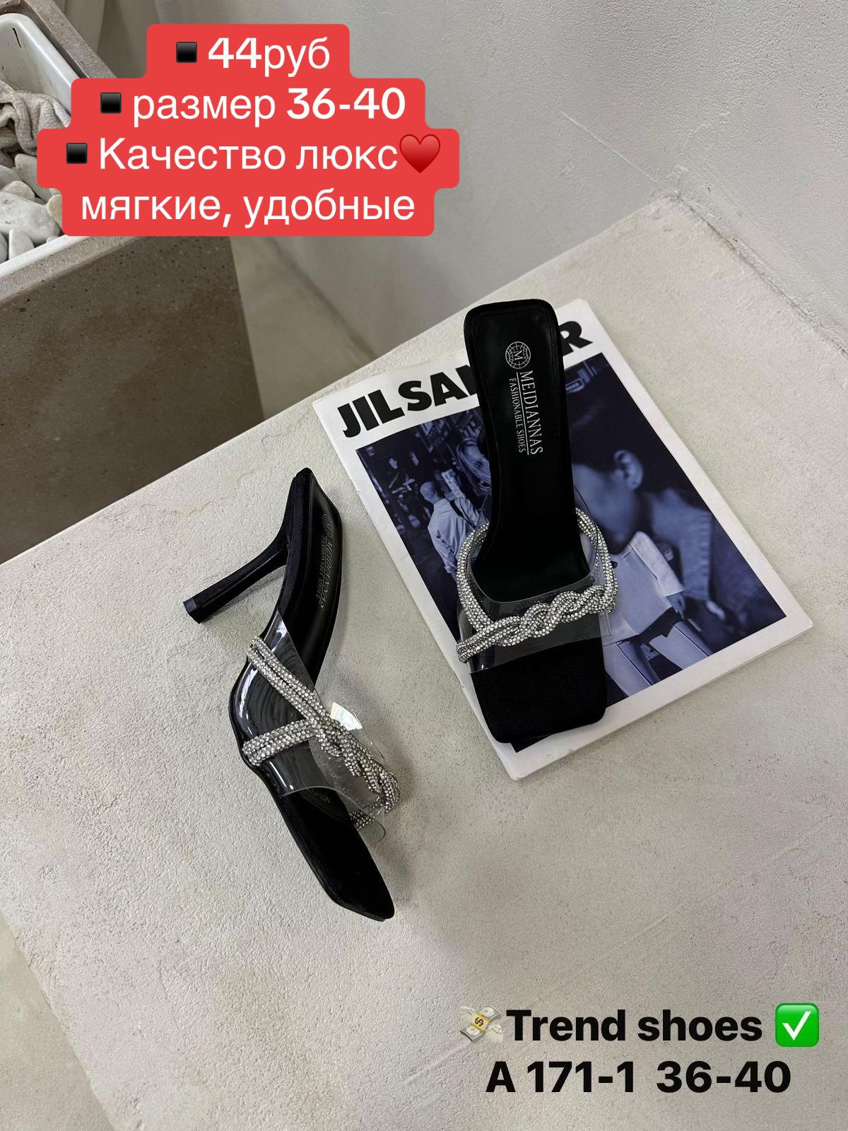 @Обувь/Одежда💗РБ
