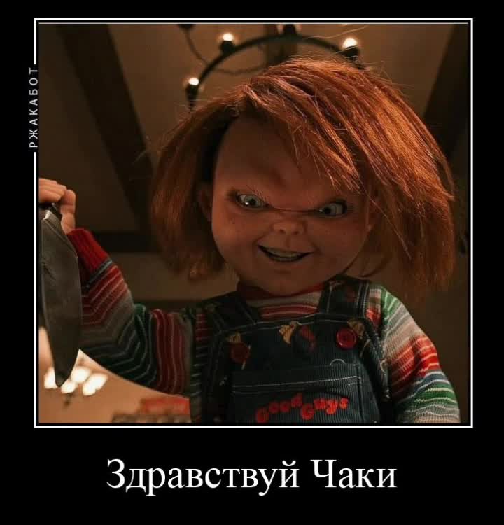 @Chucky🔪🔪