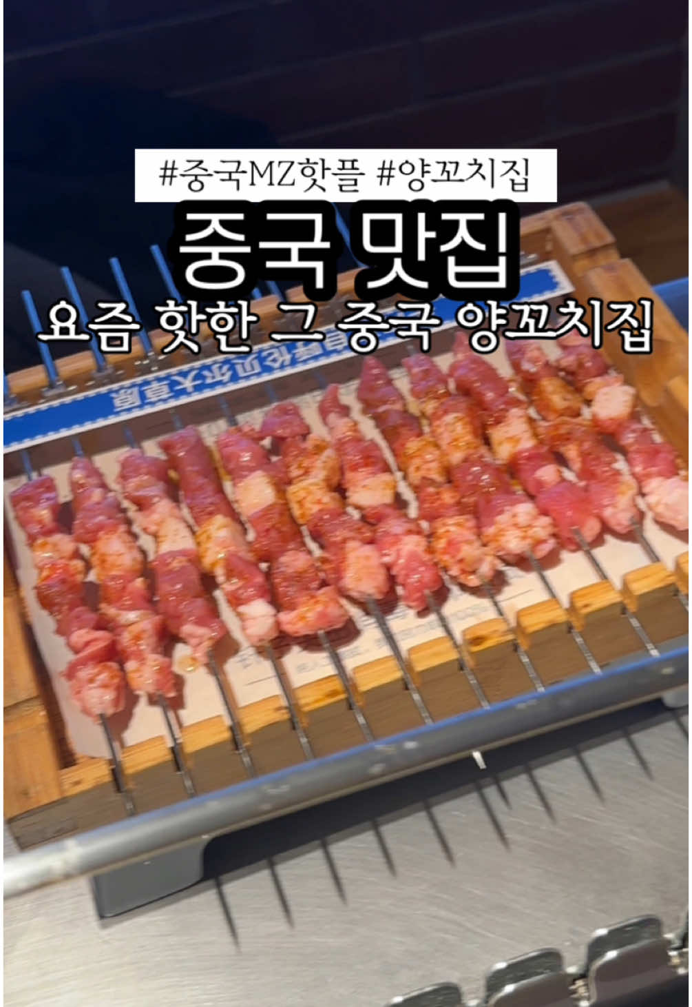 @mukmooncheol