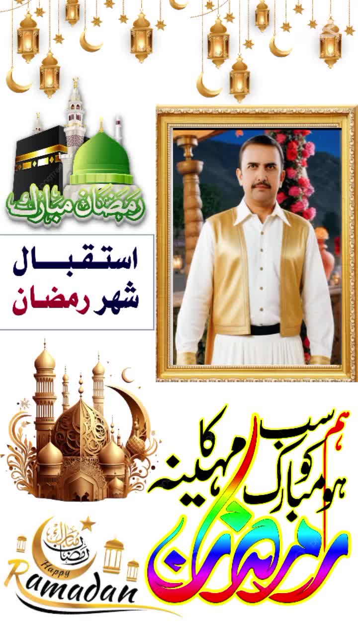 @Nazeer husain