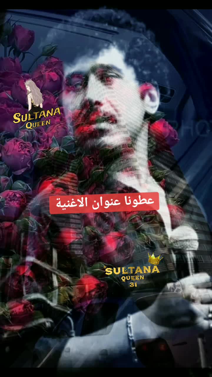 @@Sultana Queen31 dz
