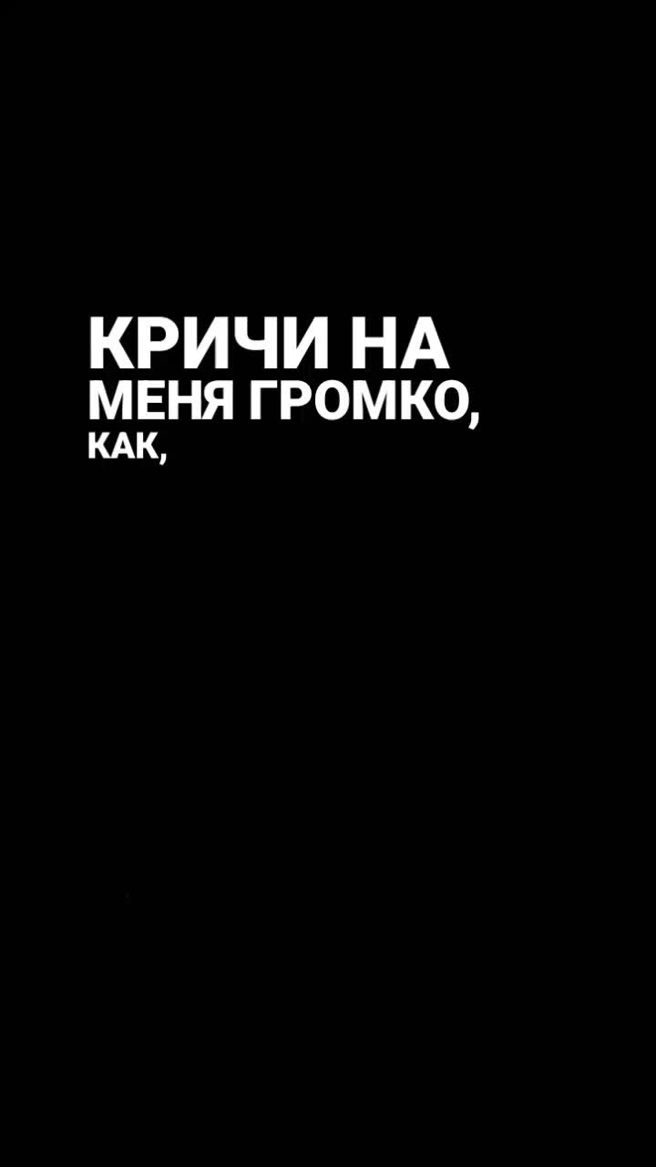 @звуки для твоих видео
