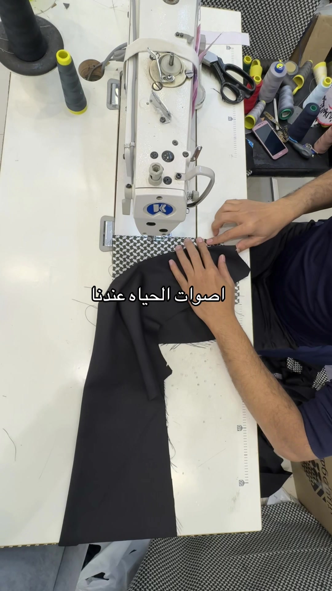 @Darzi | درزة