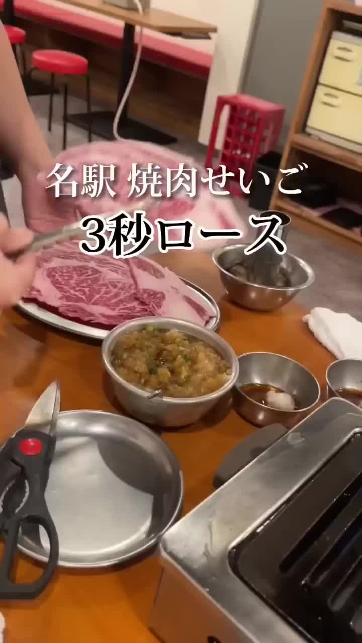 @名古屋グルメYouTuber【ナゴグル]