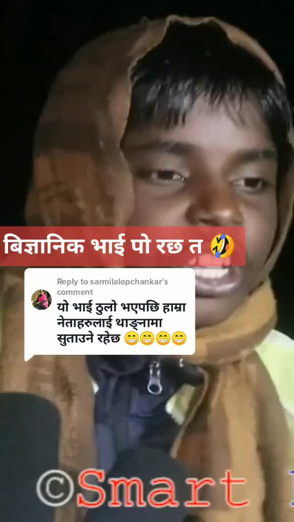 @Sandip😊