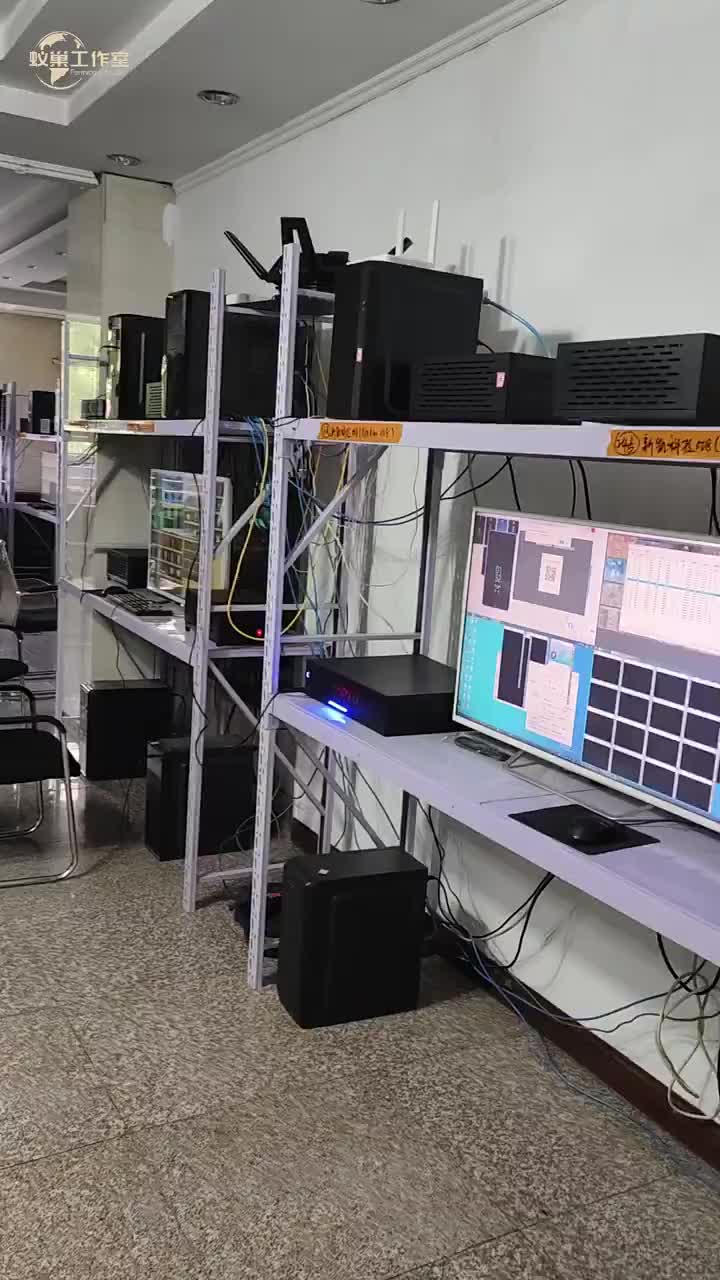 @主板机群控-Phone Farm