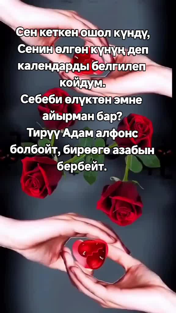@Гулиза