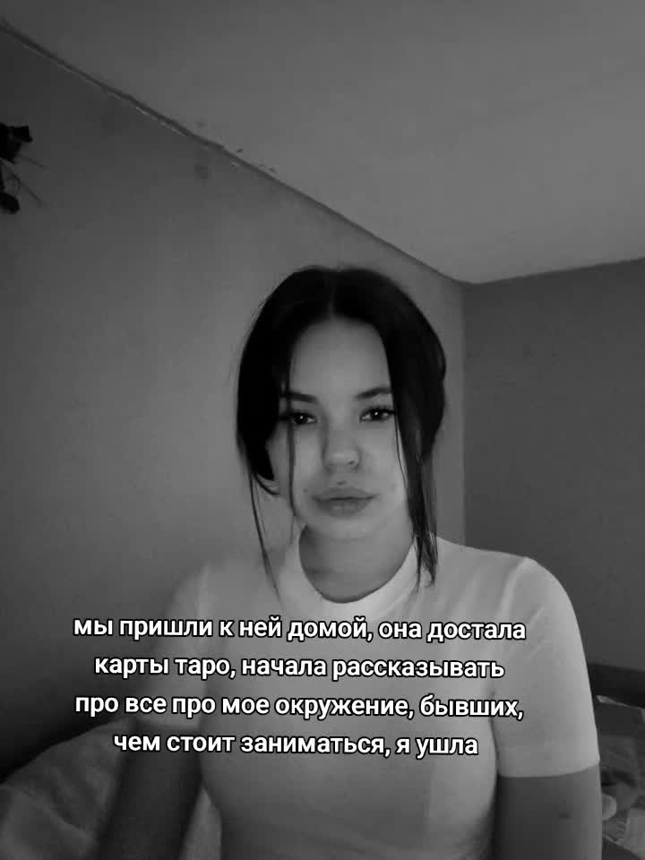 @за раскладом тг lunaklimotaro