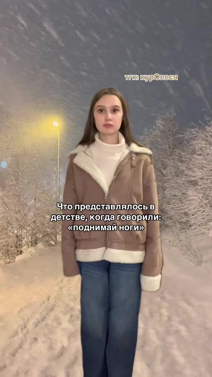 @Куролеся