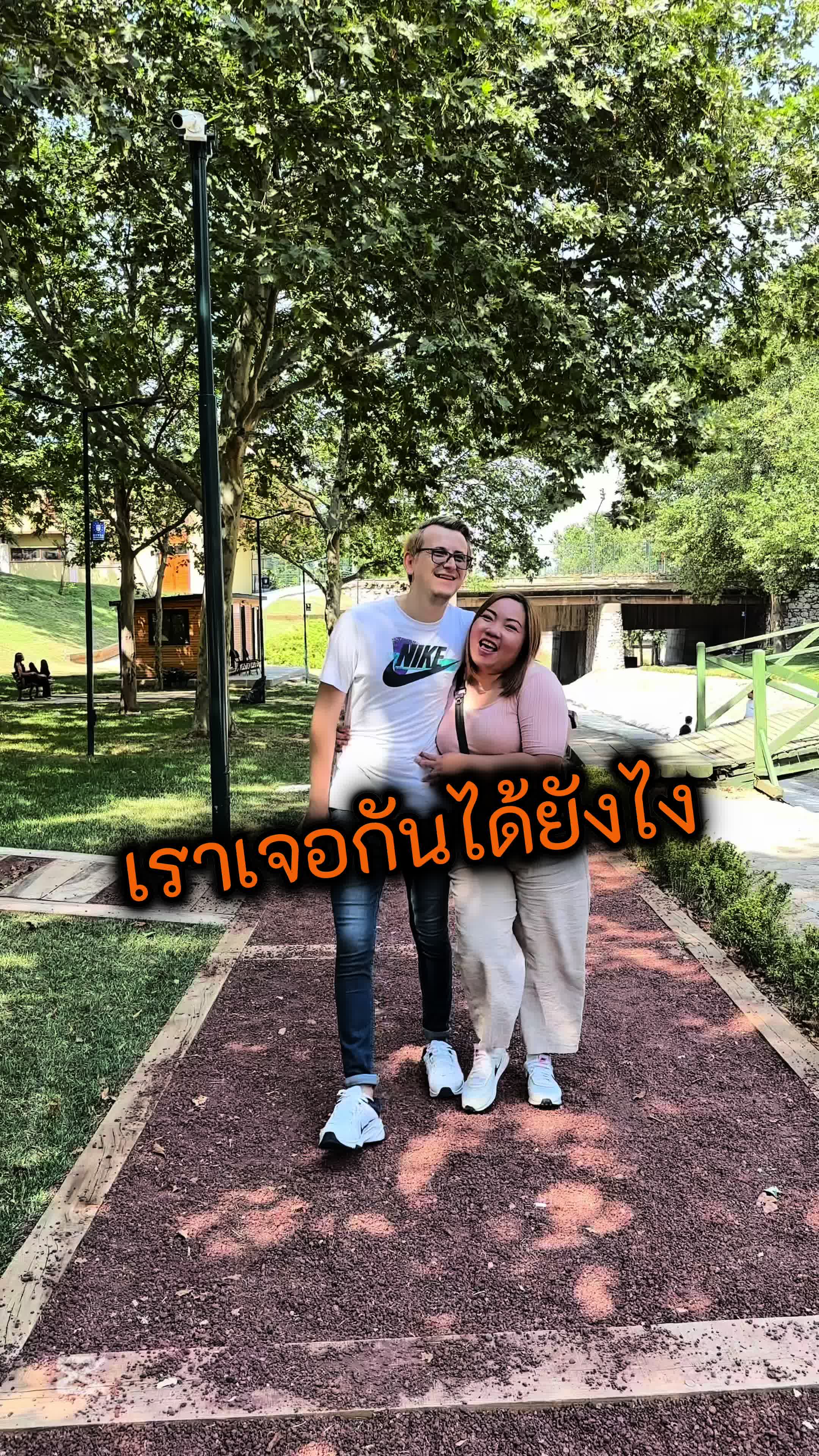 @บานาน่ากับอารีฟ