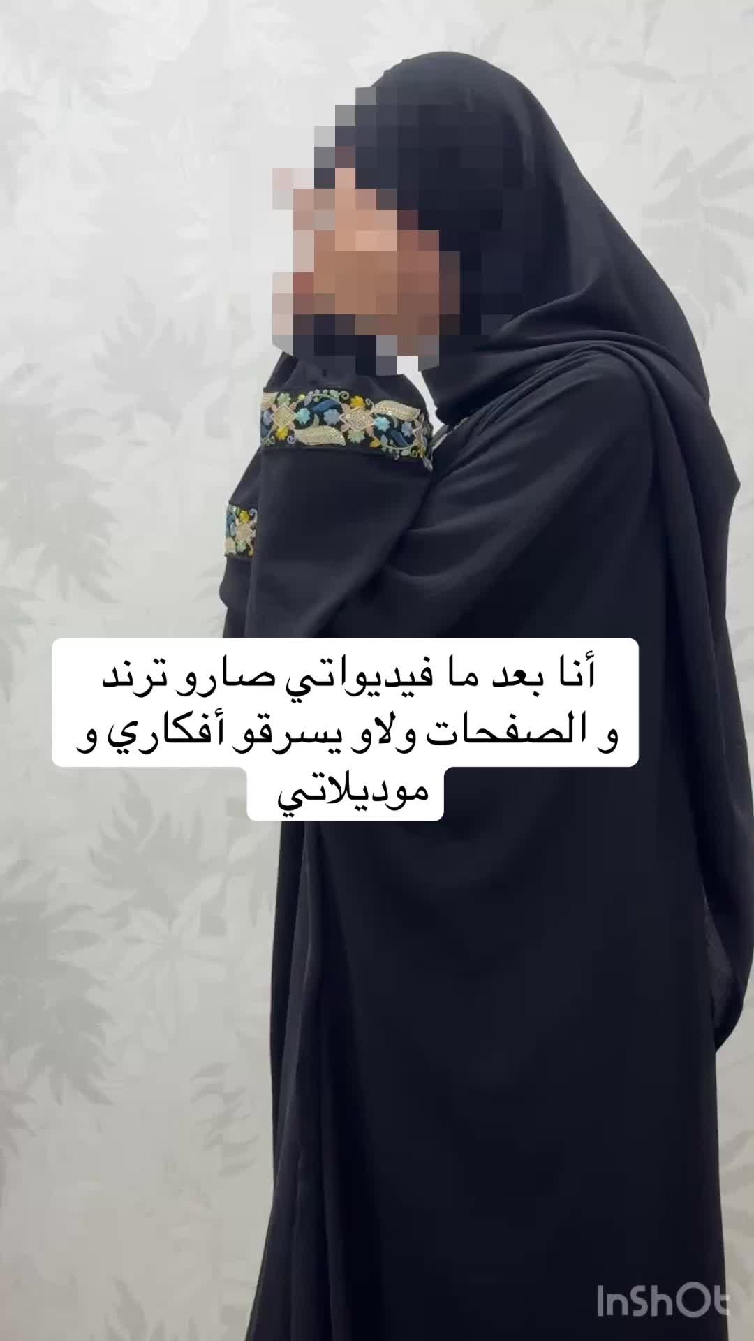 @الرنيم