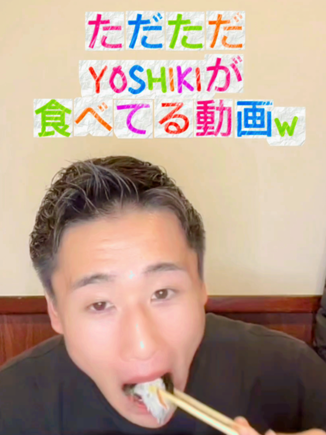 @真希は覚醒中