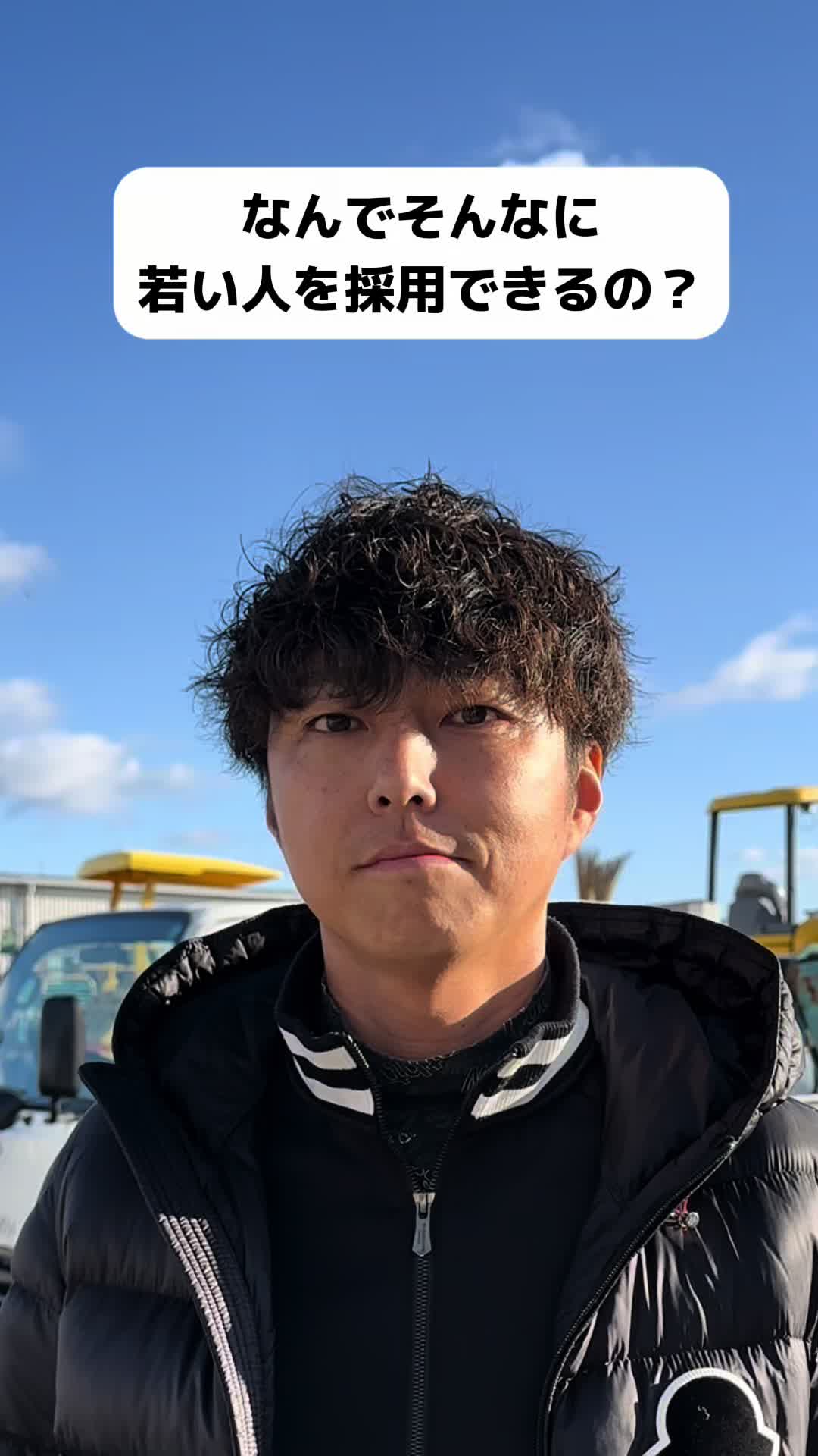 @滋賀にある建設会社の社長🫡