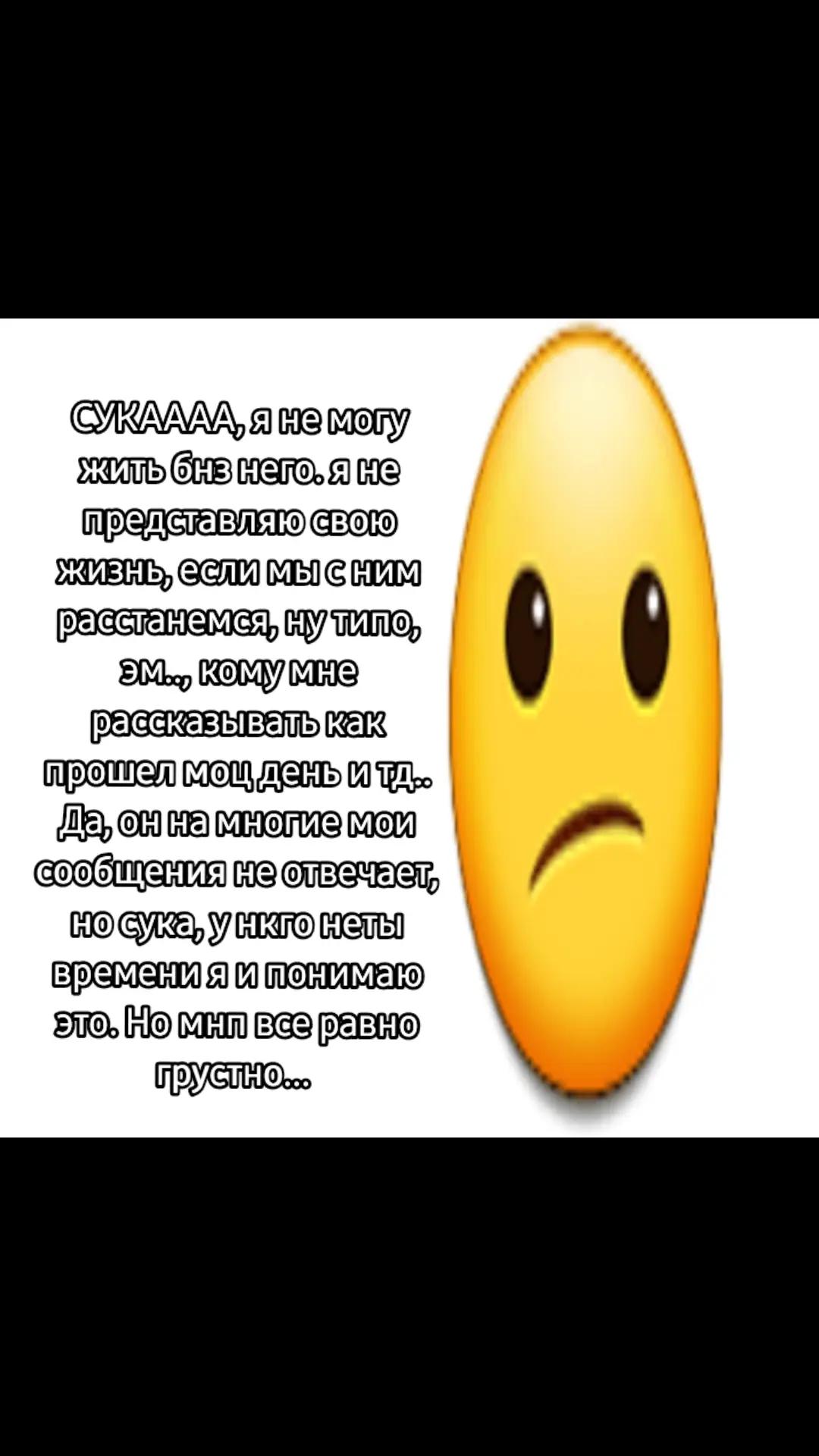 @щп