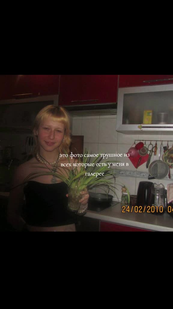 @трaвoкурка хулиганка