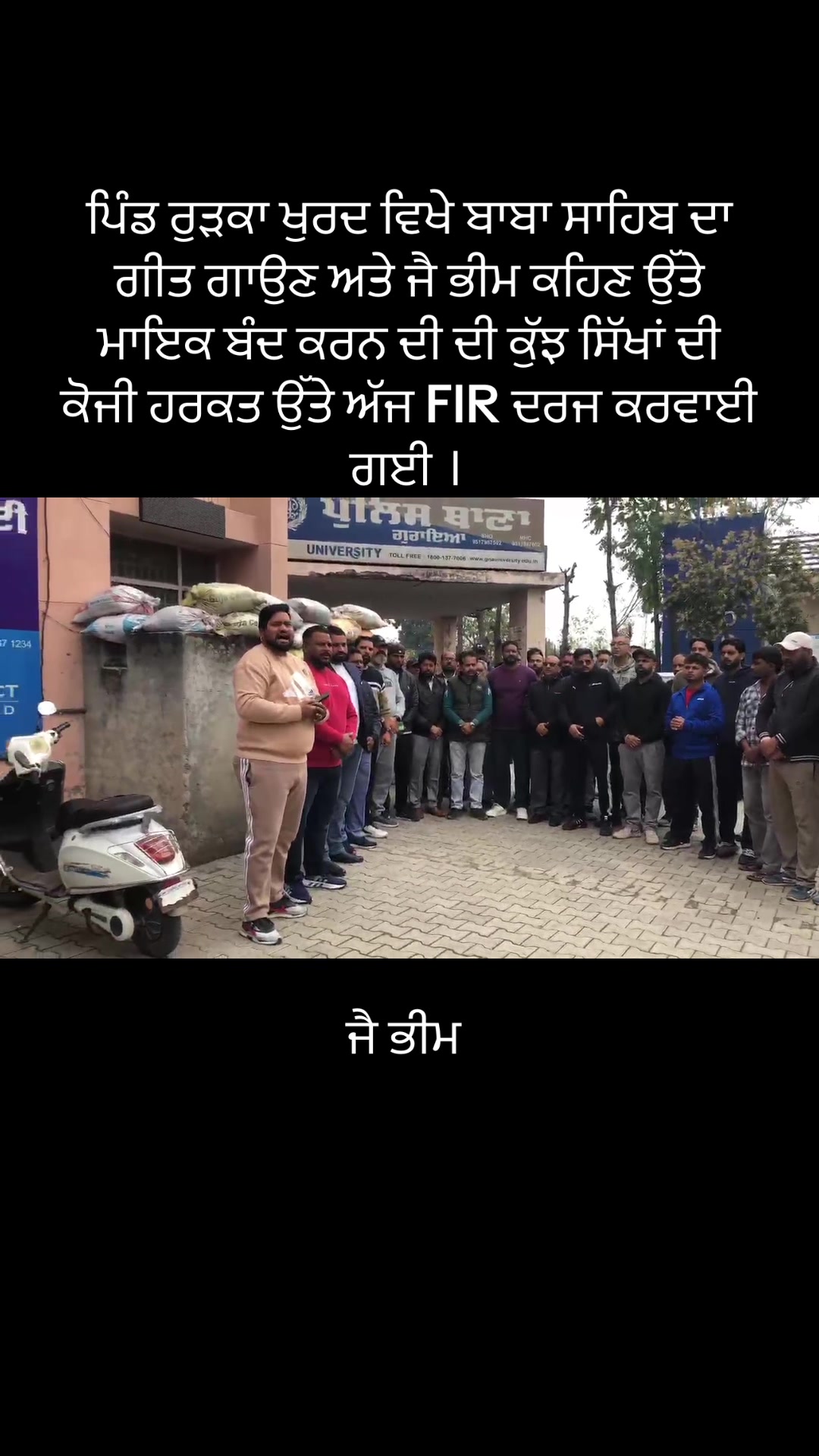 @Mani Chouhan