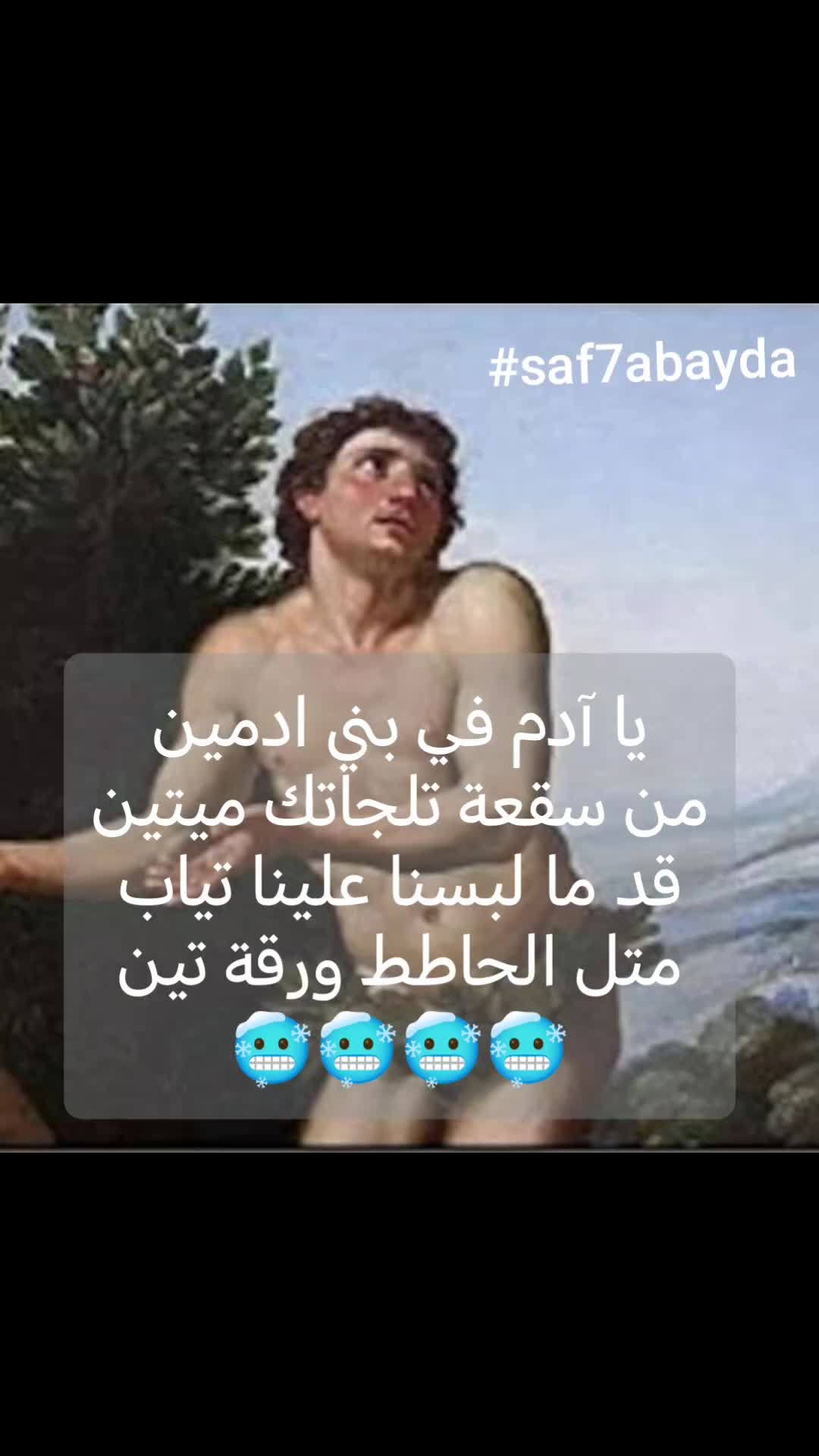 @saf7abayda (RODRIGUE ELIAS)
