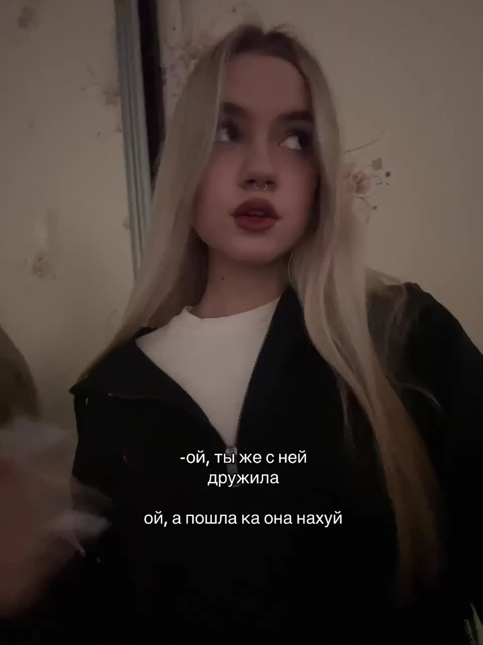 @катеррина