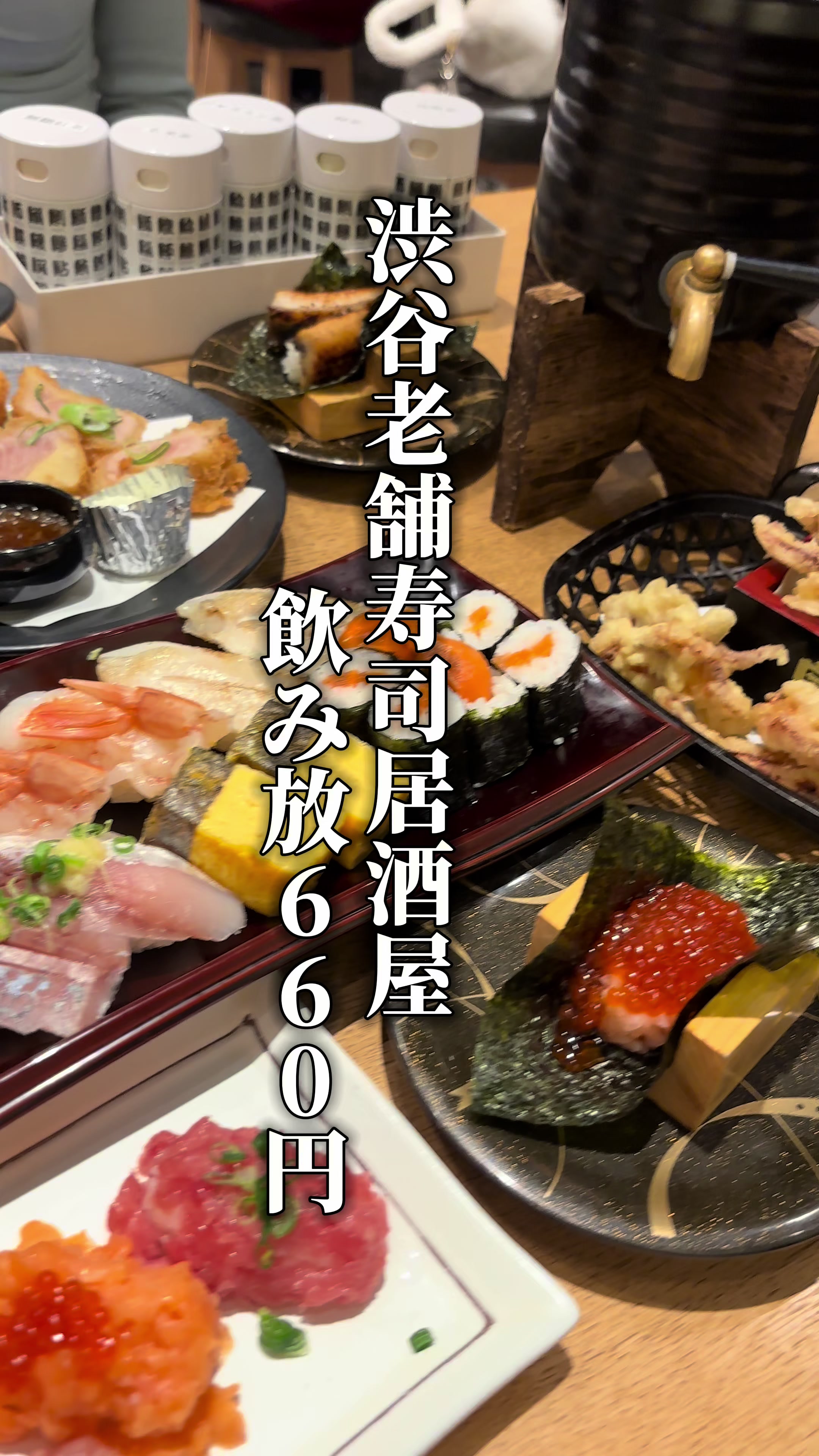 @東京ディナー【公式】