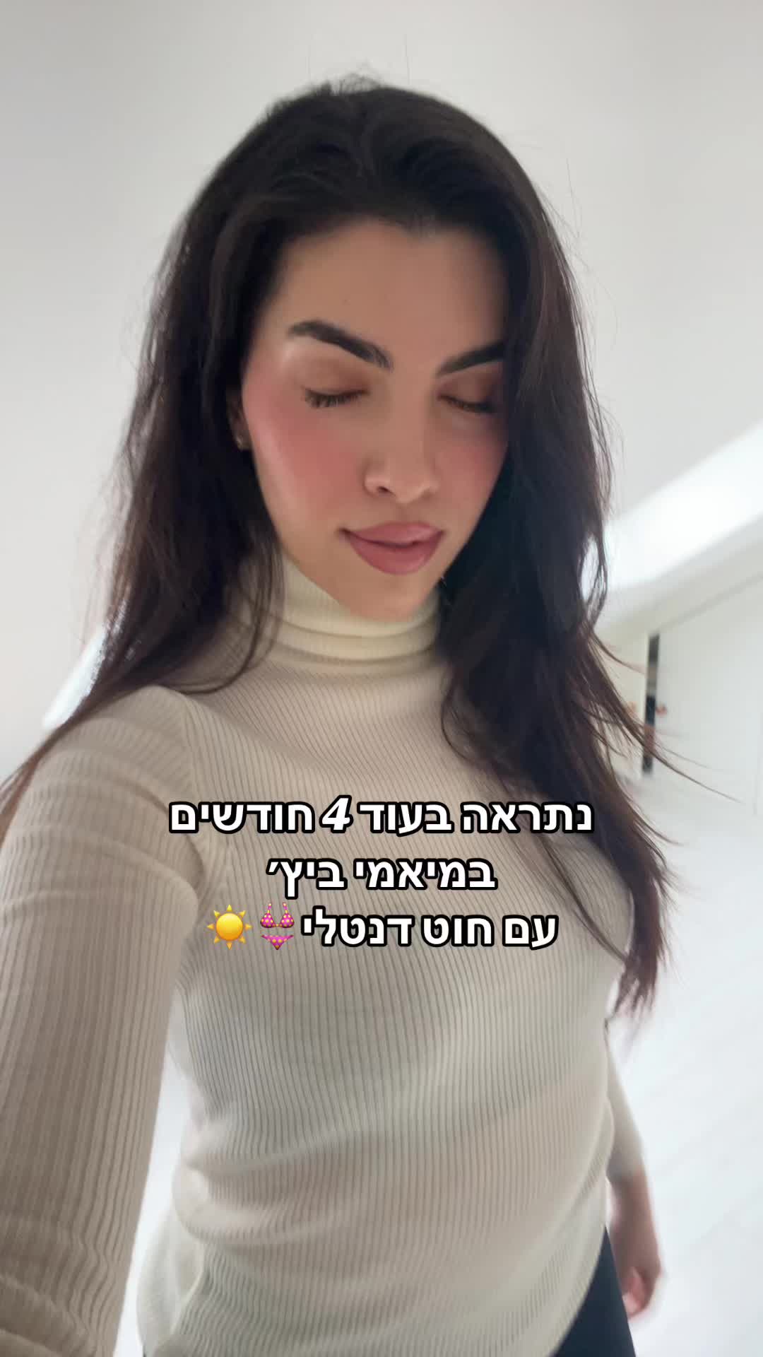 @Maya Tov