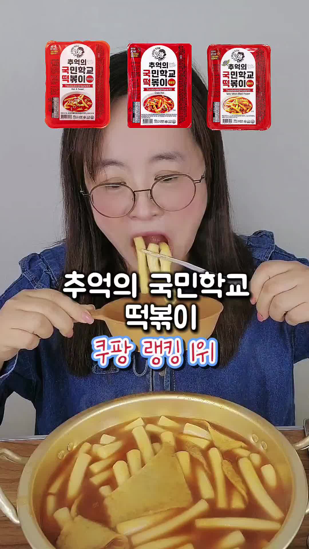 @먹구리