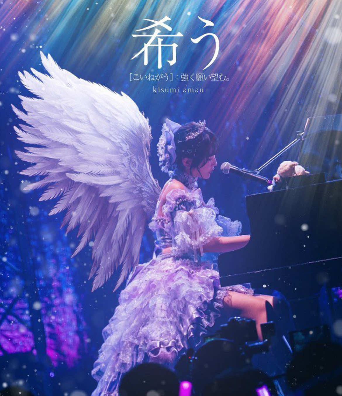 @#2i2が好きなだけ。