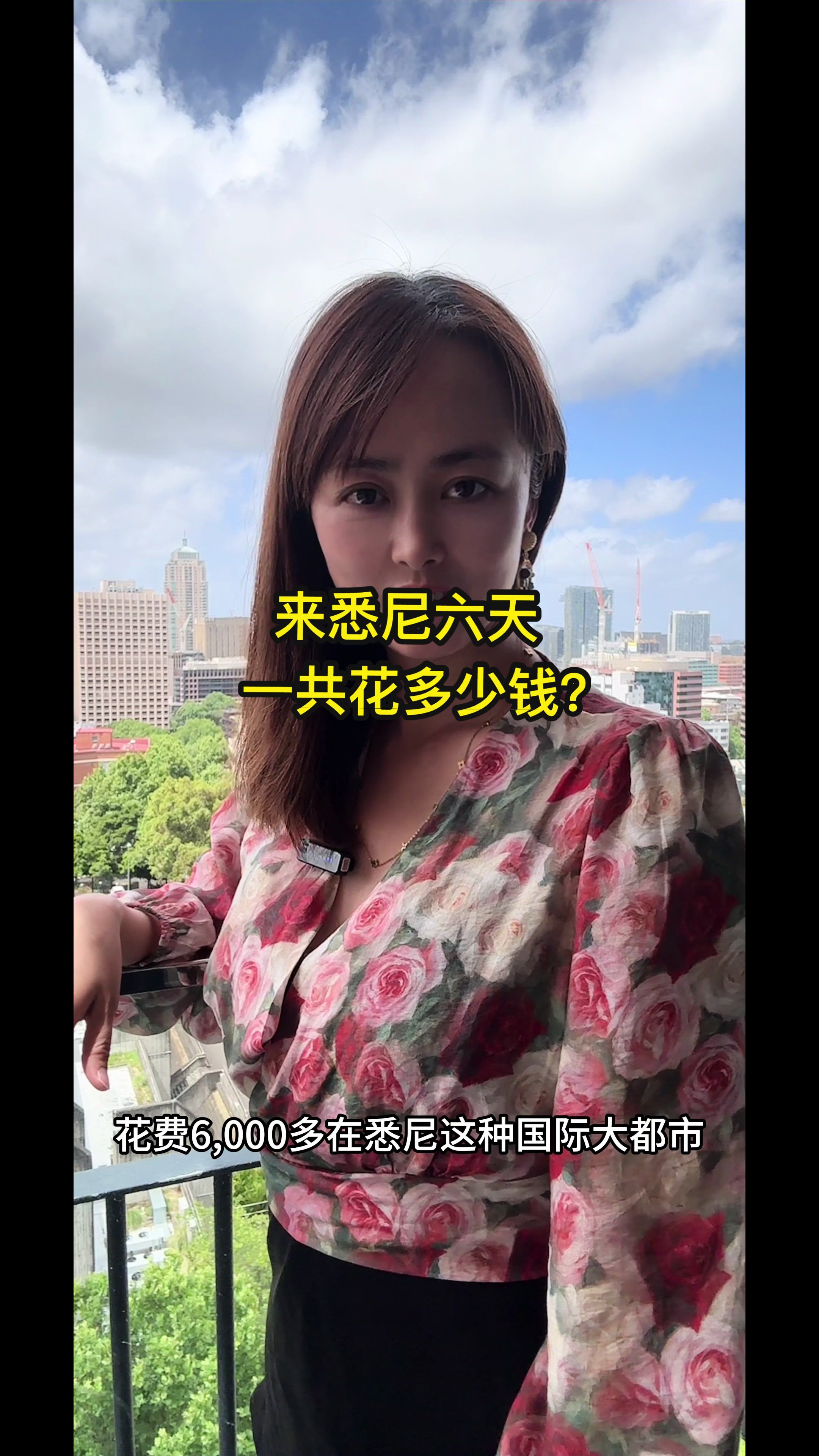 @文文在澳洲