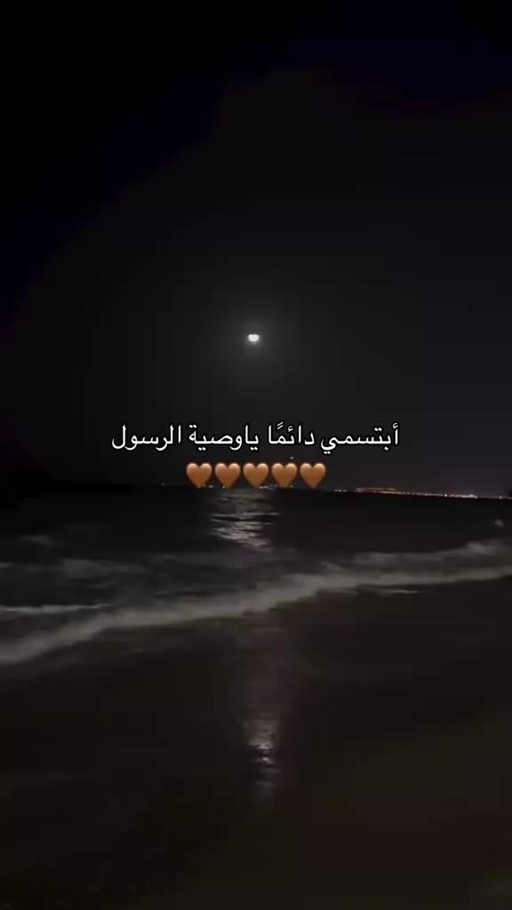 @🌸وصہٰيٰه الہٰرسہٰولہٰ🌸