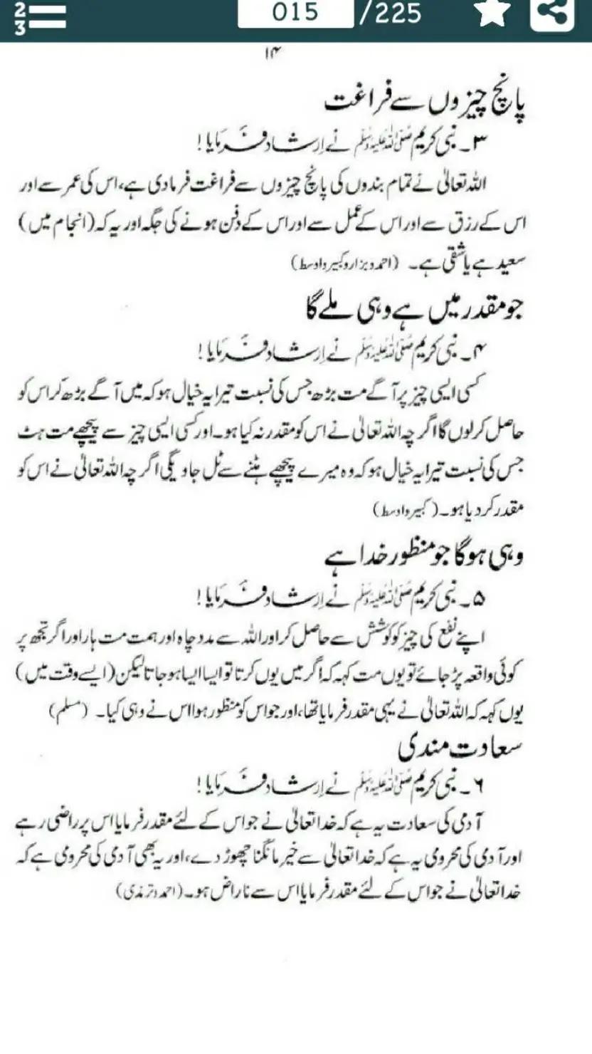 @Sabir