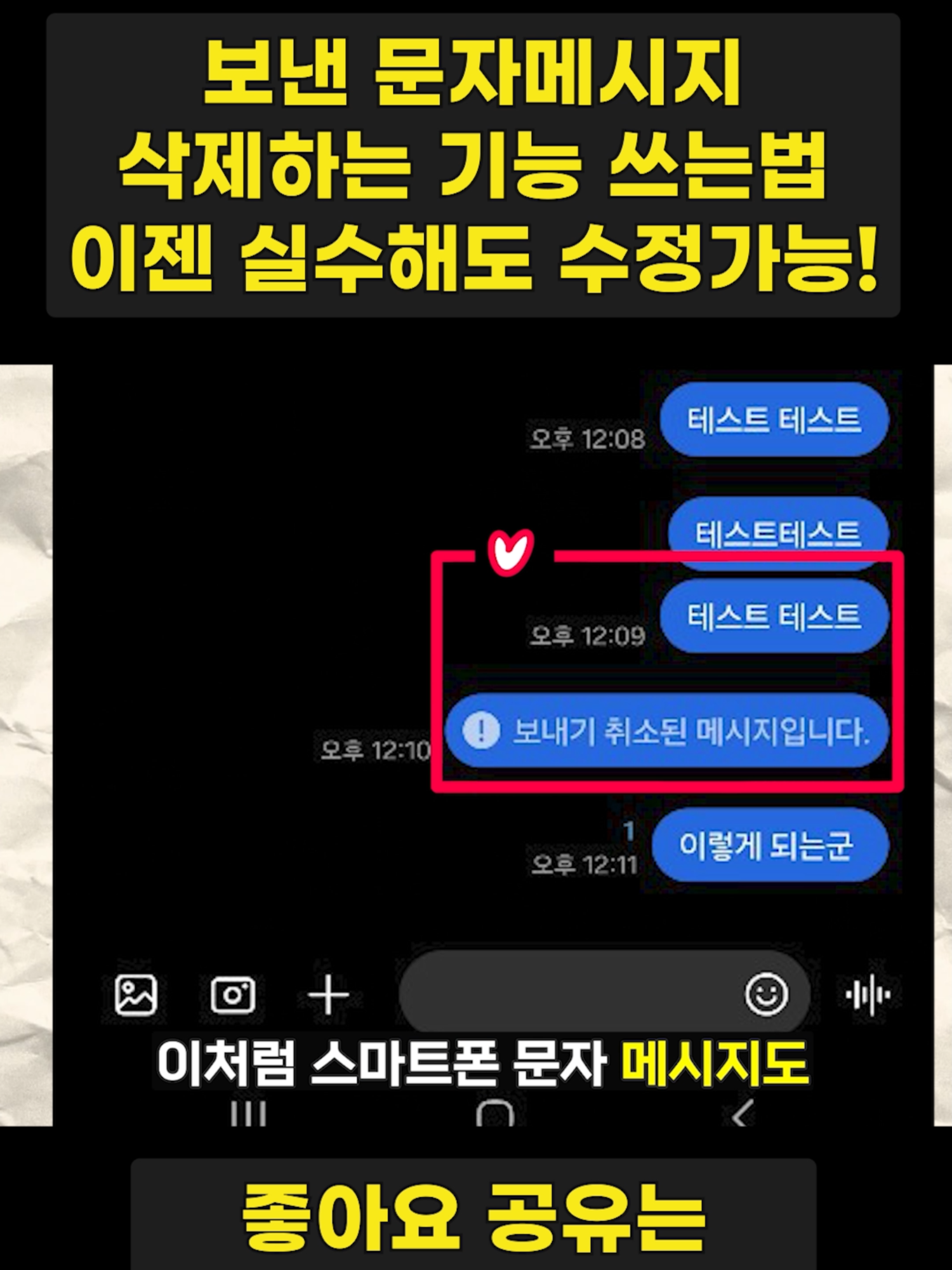 @트렌드라디오