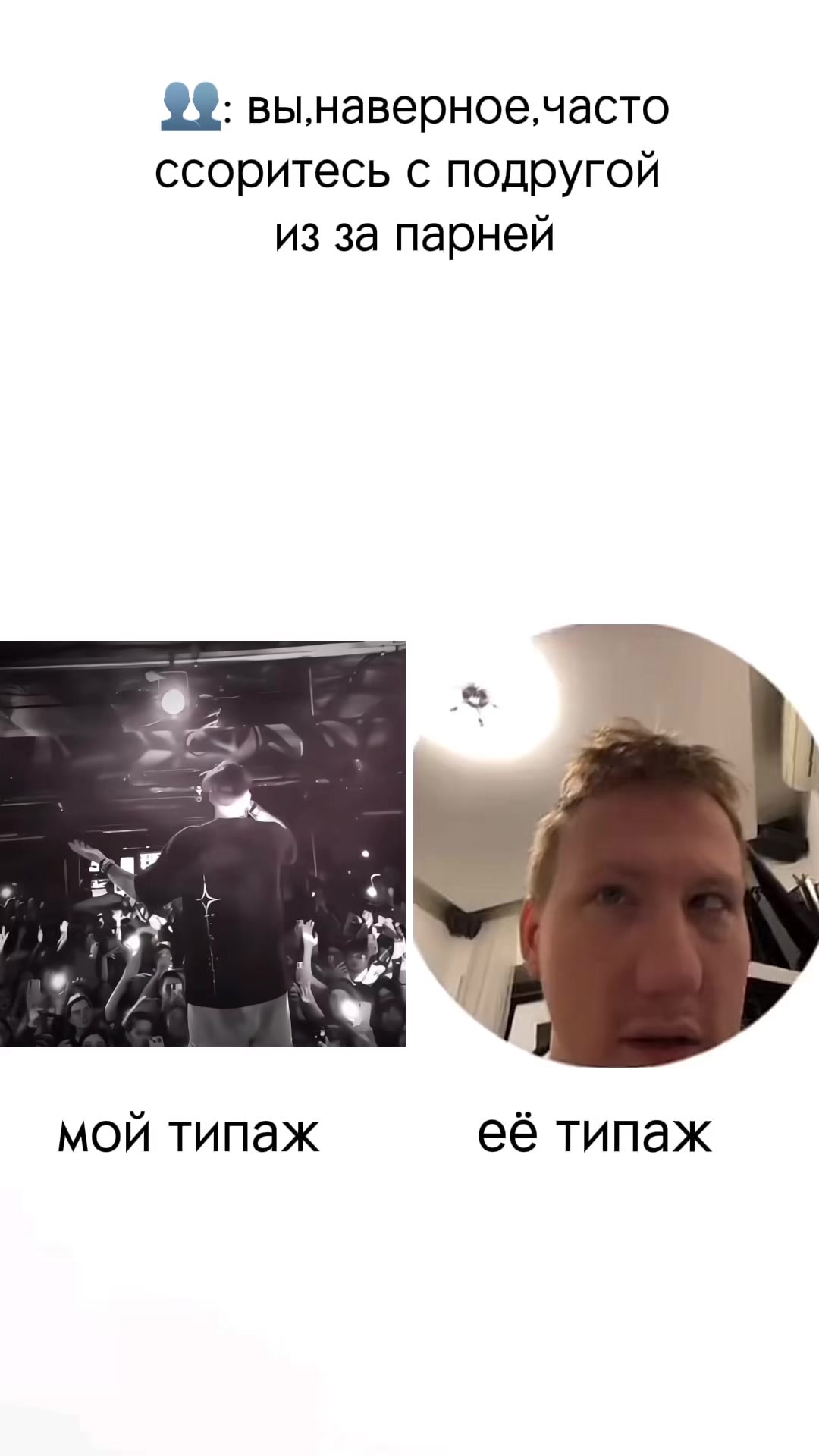 @бе