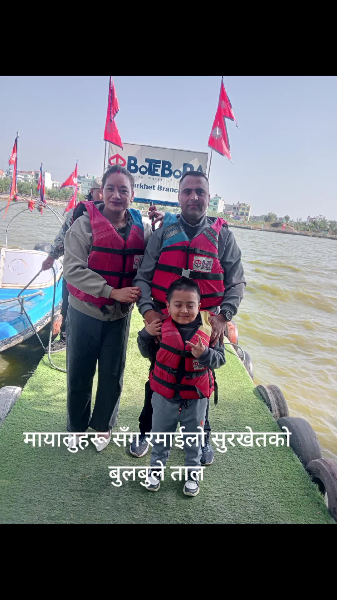 @@Rajudevkota75